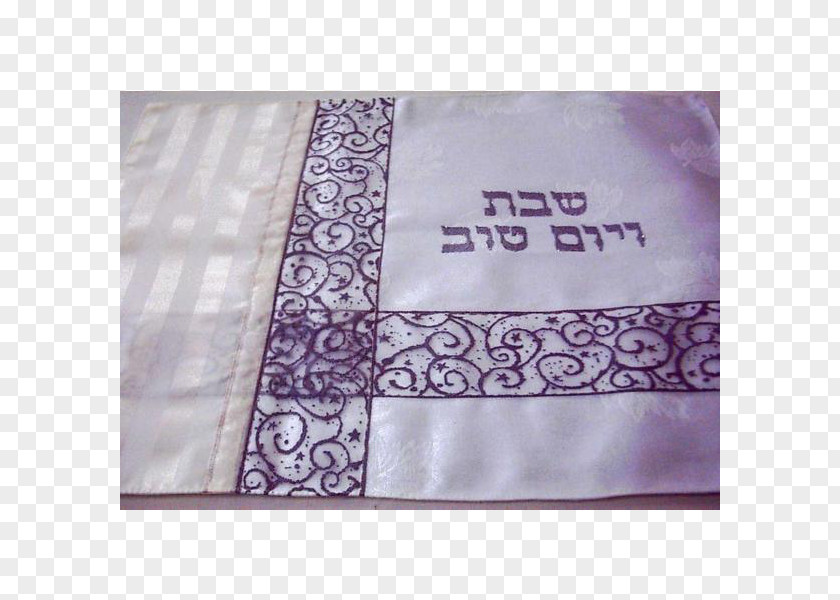 Purple Lace Challah Cover Judaism Merkabah Mysticism Shabbat PNG