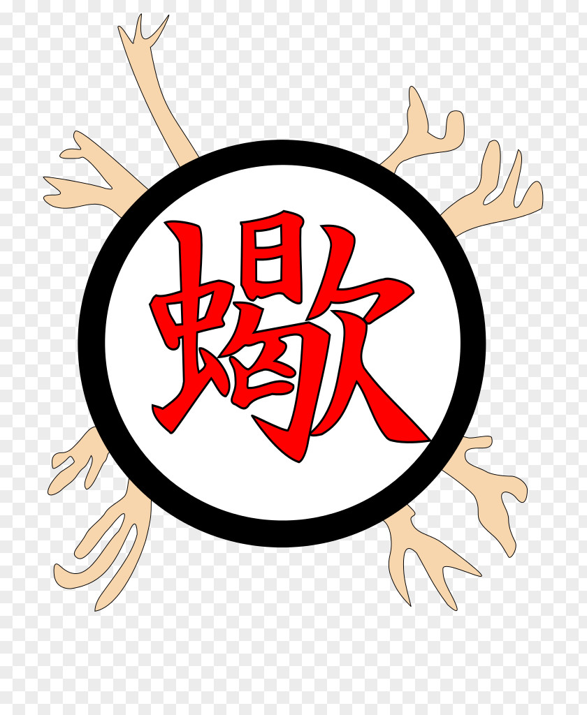 Sasori Document Clip Art PNG