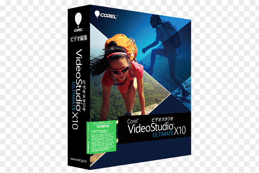 Videostudio Corel VideoStudio CorelDRAW Computer Software Video Editing PNG