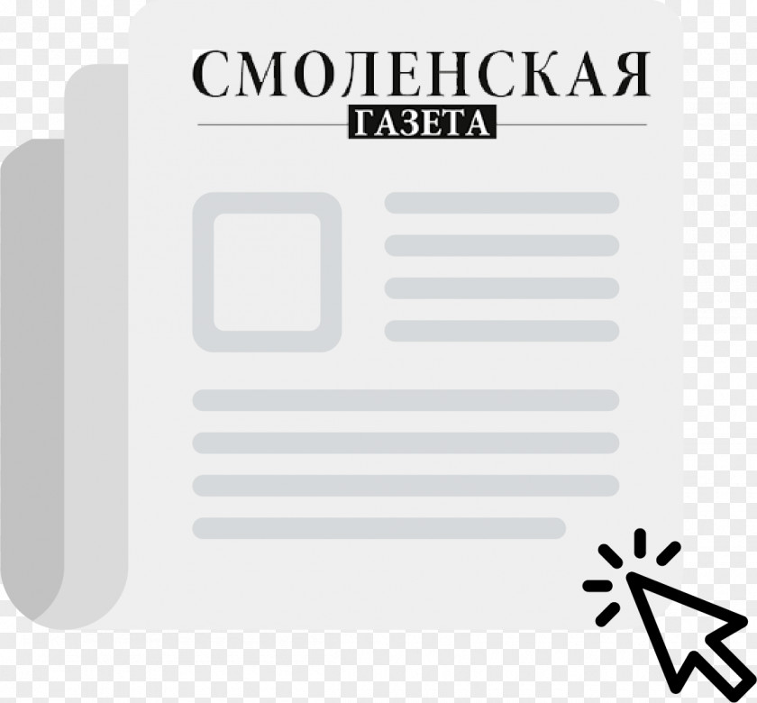 Ð·ÐµÐ±Ñ€Ð° Ð¼Ð°Ð´Ð°Ð³Ð°ÑÐºÐ°Ñ€ Paper Product Design Font Logo PNG