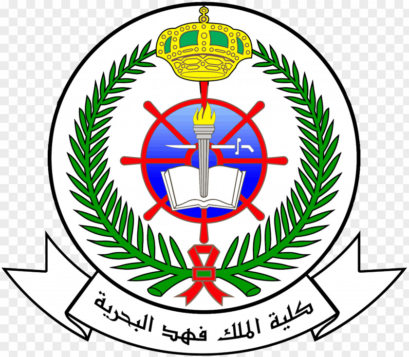 College King Fahd Marine Navy Of Saudi Arabia Logo Organization PNG