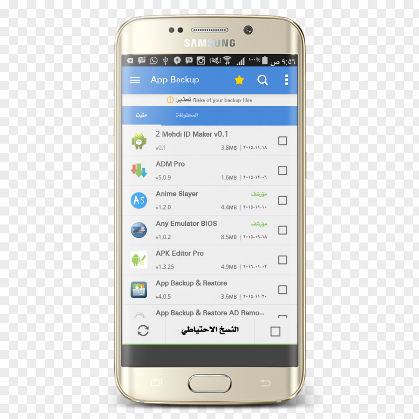 Smartphone Feature Phone Android Backup PNG
