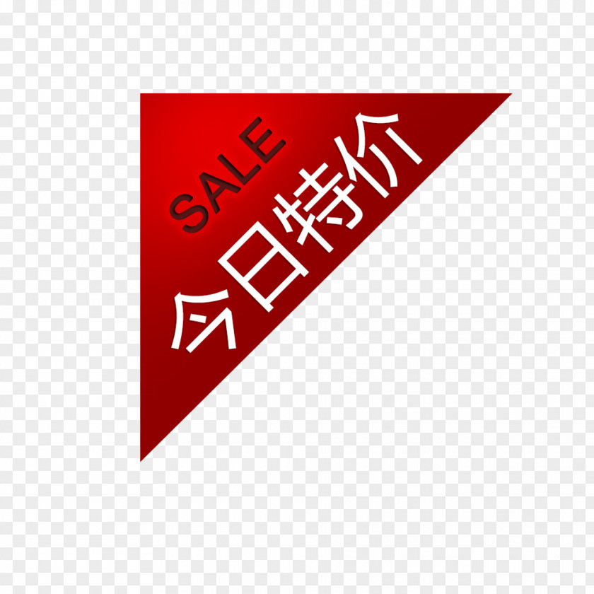 Featured,Taobao,button,Enter The Key PNG