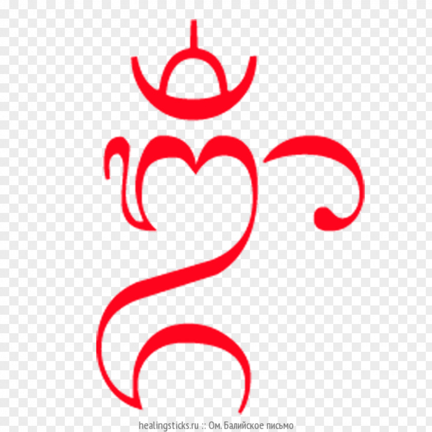 Om Upanishads Taittiriya Upanishad Symbol Hinduism PNG