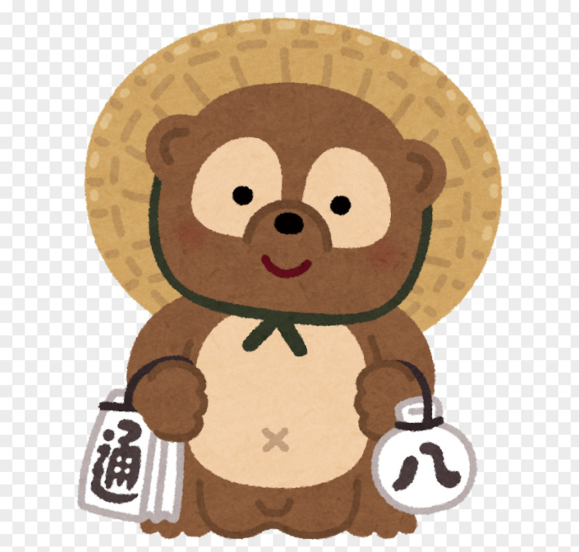 Kimono Raccoon Dog Shigaraki Ware 厌胜物 Drawing PNG