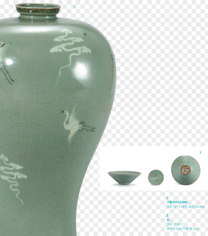 Search Field Goryeo Ware Celadon Vase Korea Cultural Heritage Foundation PNG