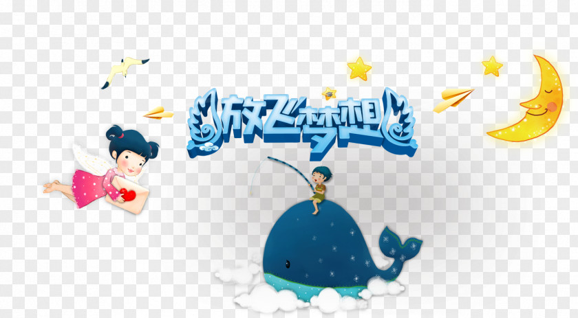 Flying Dream Cartoon Illustration PNG