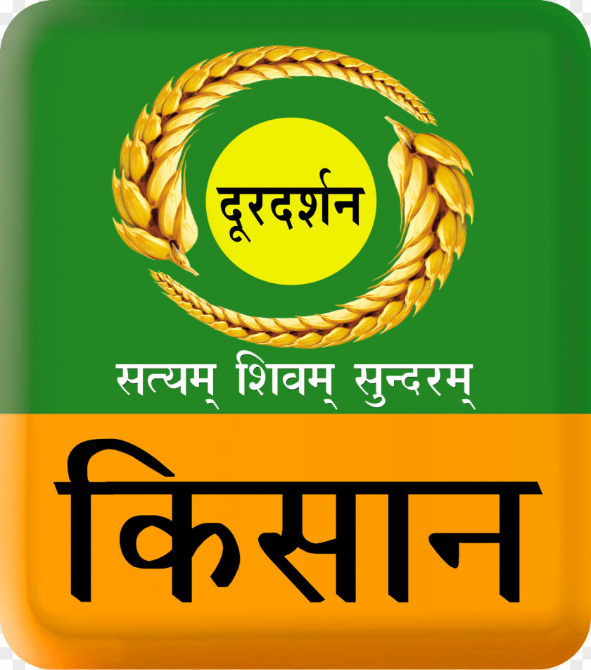 Narendra Modi DD Kisan India Television Channel Farmer PNG