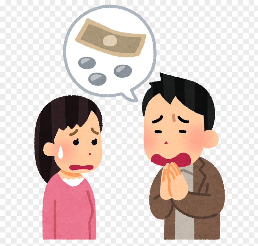 Couple Cartoon Card Loan Sarakin Financial Institution Finance PNG