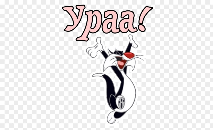 Sylvester The Cat Tweety Dog Illustration Clip Art PNG