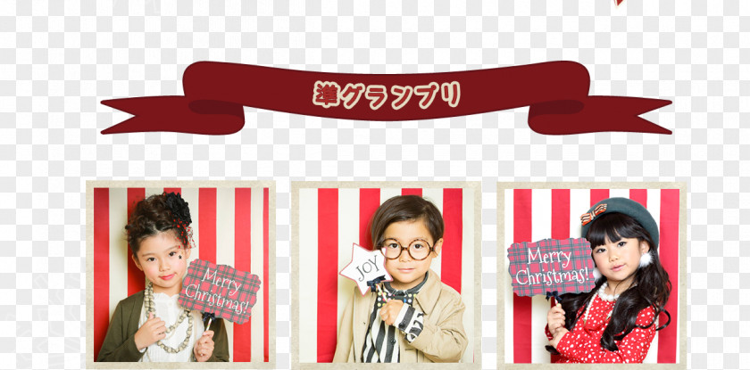 Party Kids Brand PNG