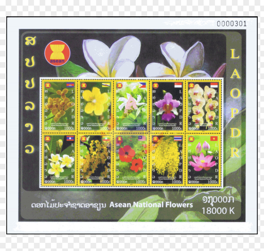 Association Of Southeast Asian Nations Rumduol Vientiane Postage Stamps Asia–Europe Meeting PNG