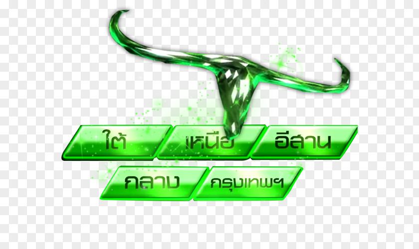 Semi Final Logo Brand Car Green PNG
