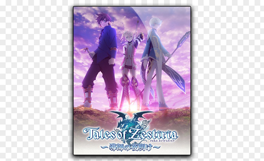 Tales Of Zestiria Torn Film Grand Theft Auto V Steam PNG