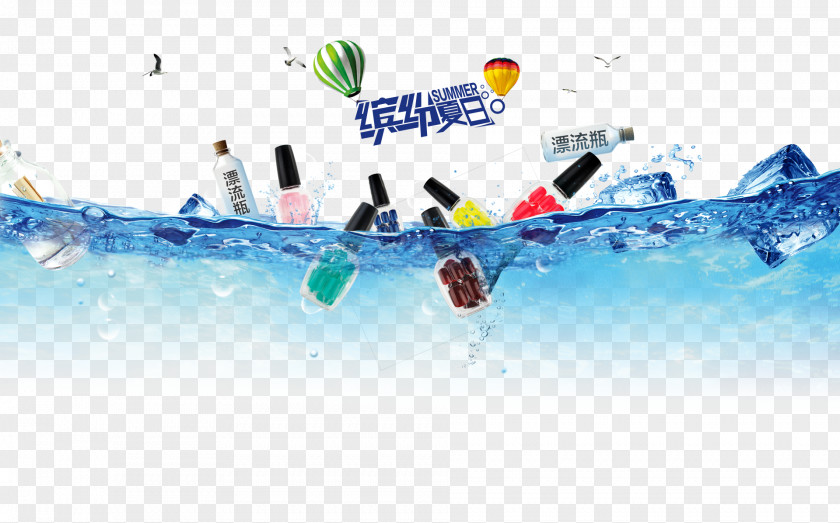 Colorful Summer Makeup Nail Polish Taobao Make-up PNG