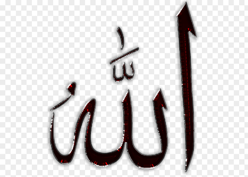 Islam Quran Calligraphy God In Allah PNG