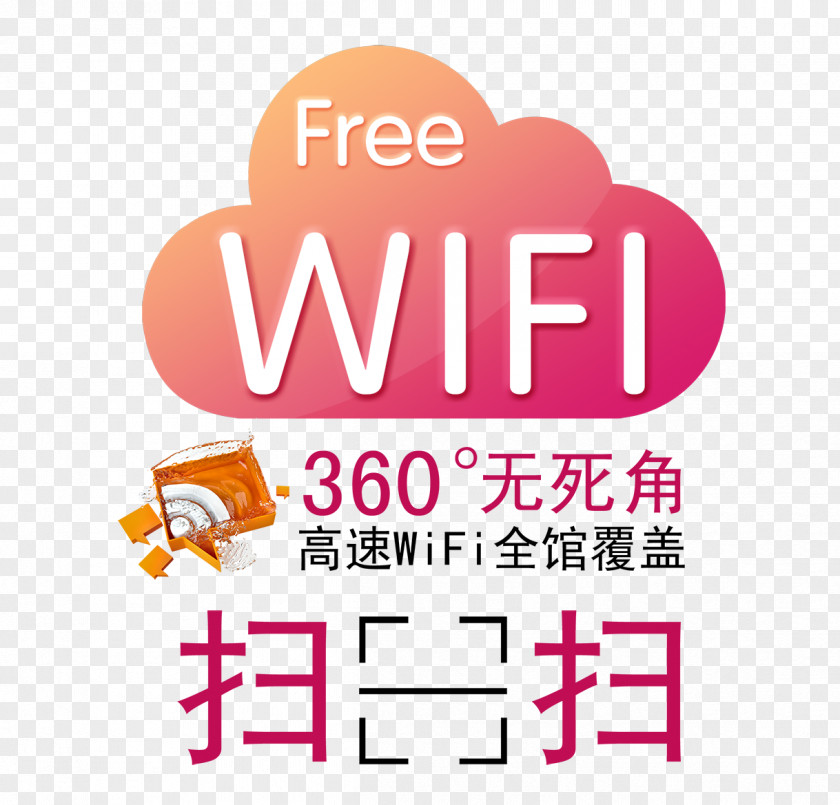 WIFI Wi-Fi Wireless Network Icon PNG