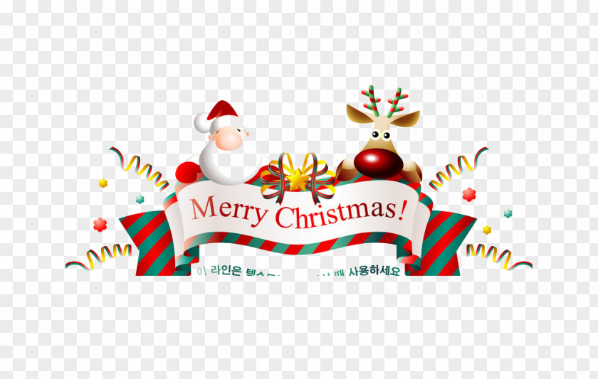 Creative Christmas Santa Claus Tree Gift PNG