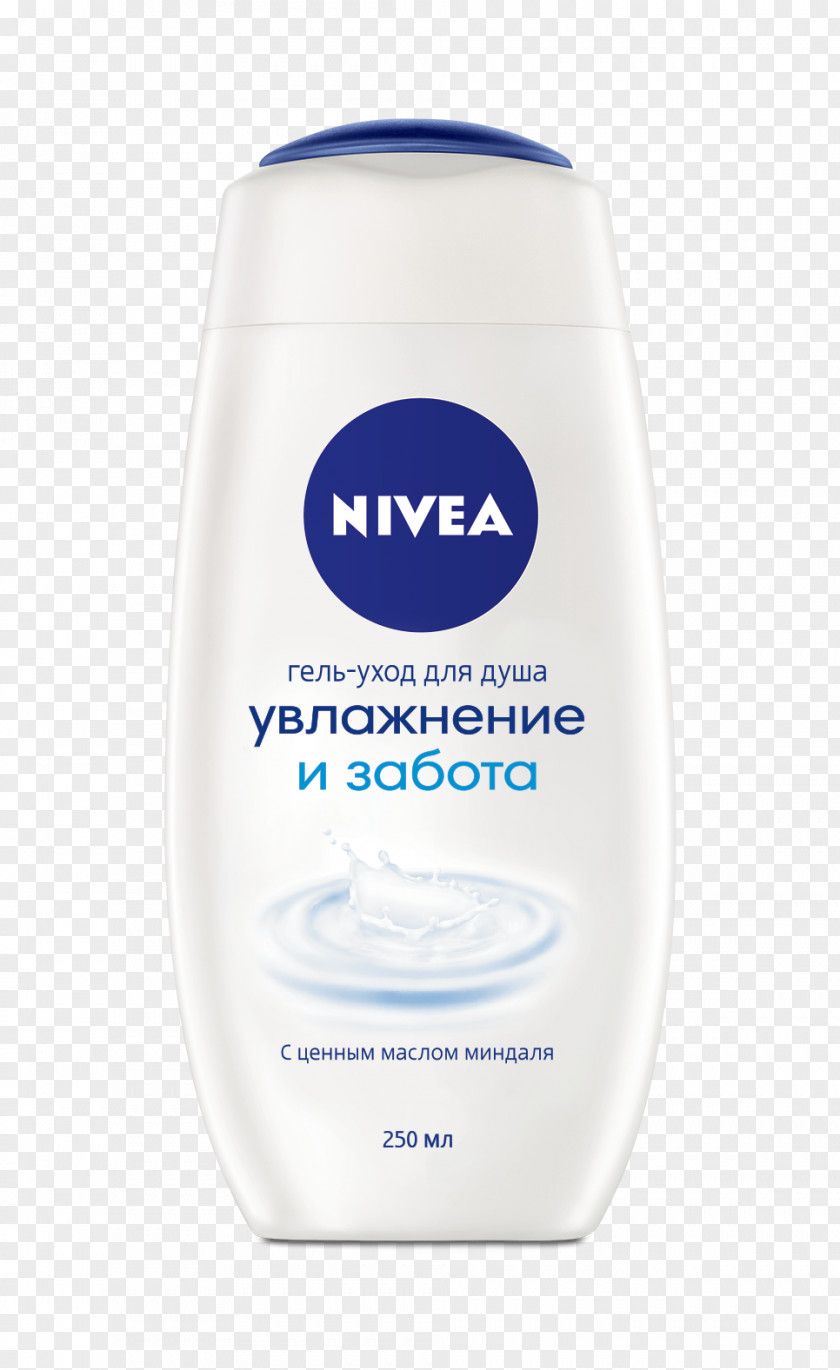 Perfume Lotion Nivea Shower Gel Deodorant Cream PNG