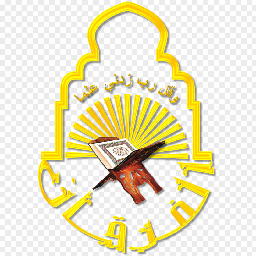 Islam Dawah Al Furqan Bahrain Quran Al-Furqan The True PNG