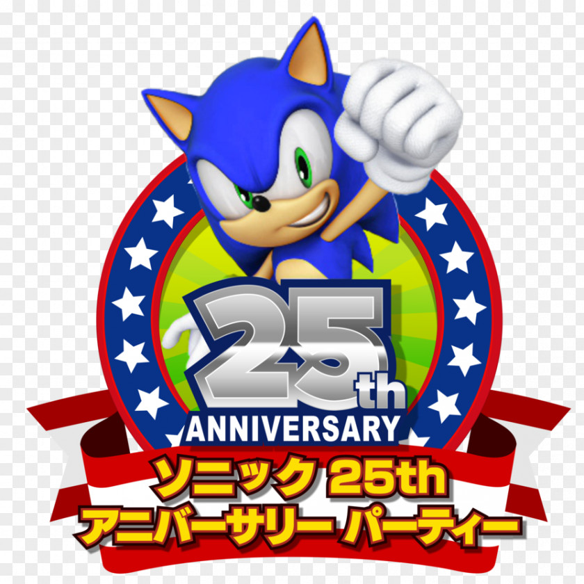 1st Anniversary SegaSonic The Hedgehog Amy Rose Sonic 3D 2 PNG