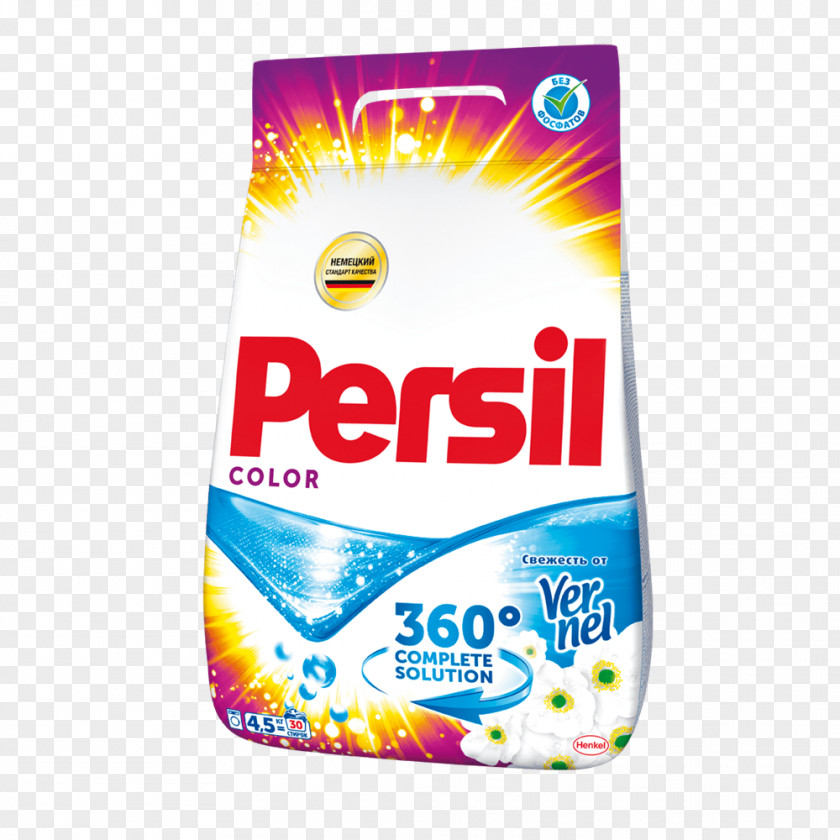 Persil Laundry Detergent Powder Tide PNG
