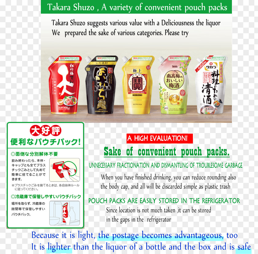 Dry Taste Sake Computer Font Cuisine PNG