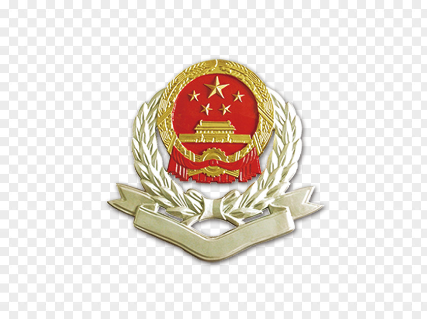 Rent Logo National Emblem Of The Peoples Republic China State Administration Taxation PNG