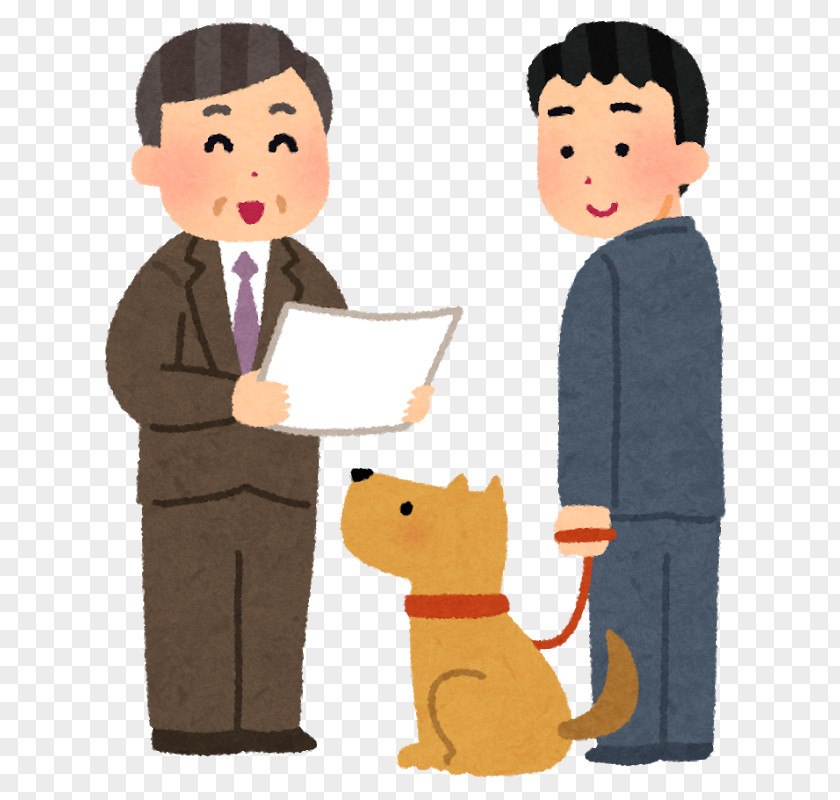 Dog Letter L Research 施術所 NHK大学ロボコン Caregiver 施設 PNG