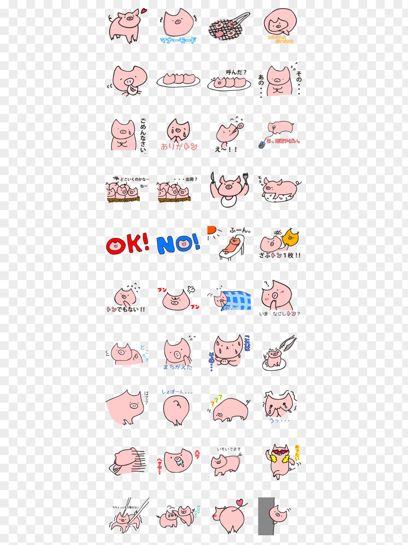 Cute Line Sticker LINE Telegram Emoticon Clip Art PNG