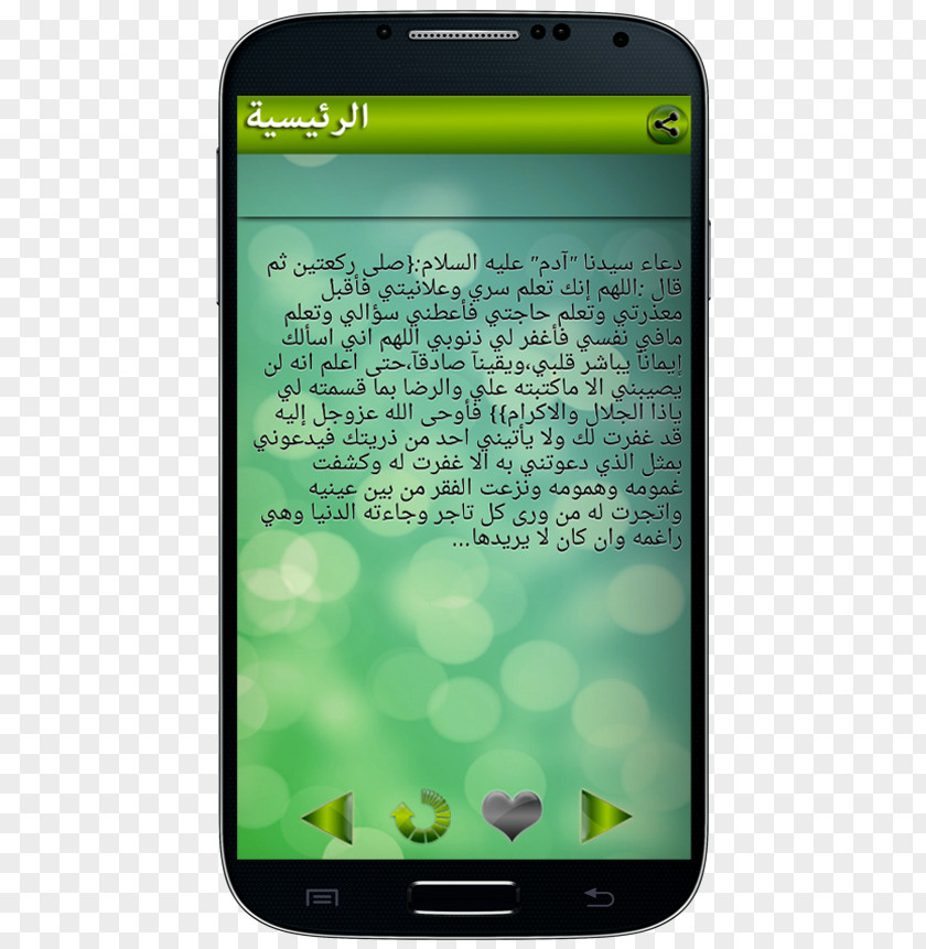 Smartphone Feature Phone Supplications Android PNG