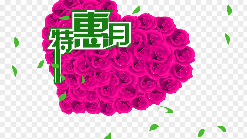 Rose Offer Month Poster Washing Machine PNG