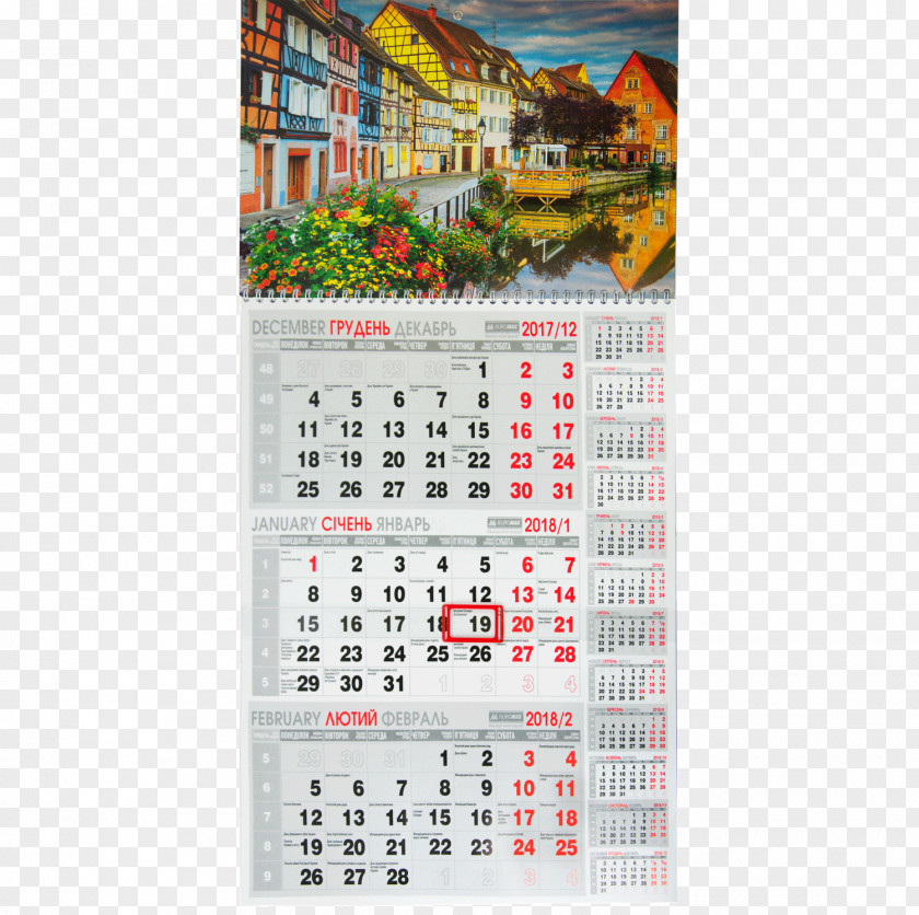 Kalendar Calendar Канцтовары Buromax Artikel Diary Spring PNG