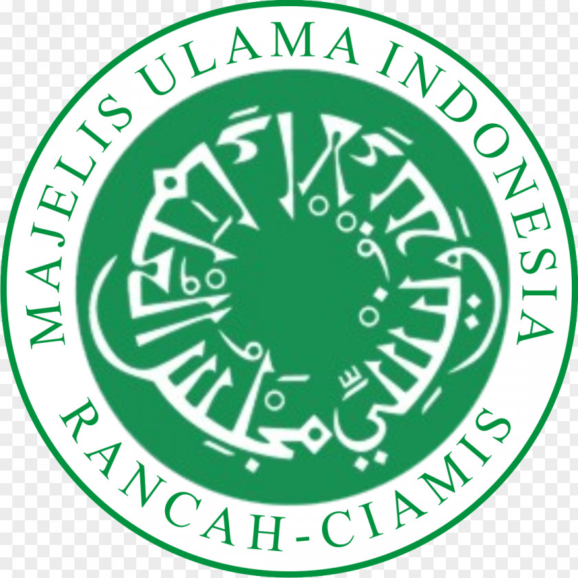 Halal Logo Indonesian Ulema Council PNG