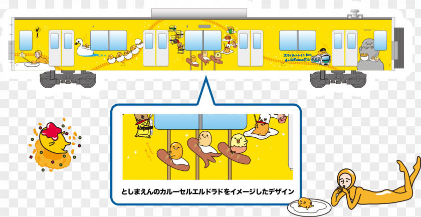 Train ぐでたま Seibu 30000 Series Railway Sanrio PNG