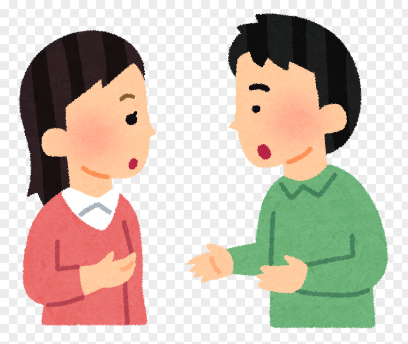 Child Divorce 育児 Family Marriage PNG