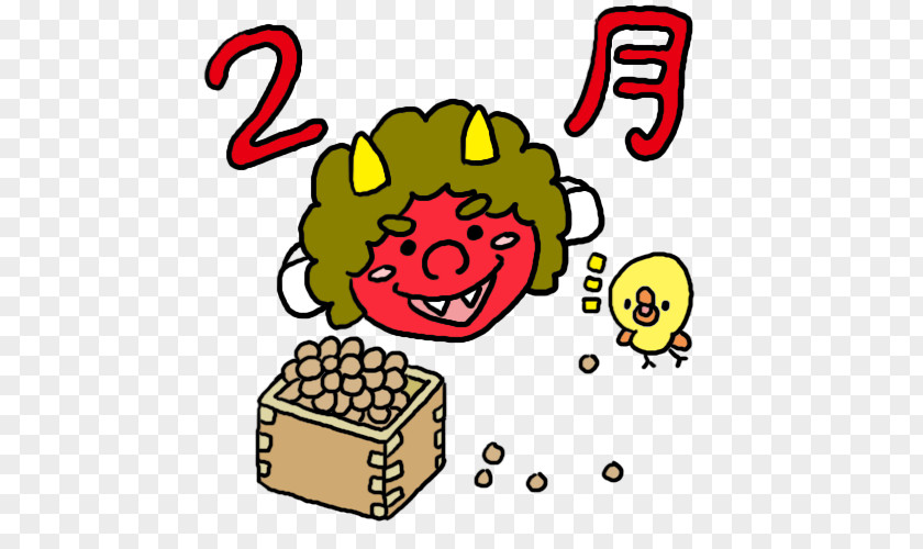 Bun February Kameoka Setsubun Clip Art PNG