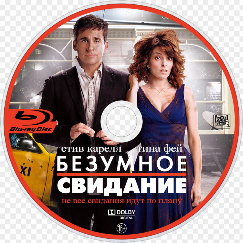 Date Night Shawn Levy Film 0 Comedy PNG