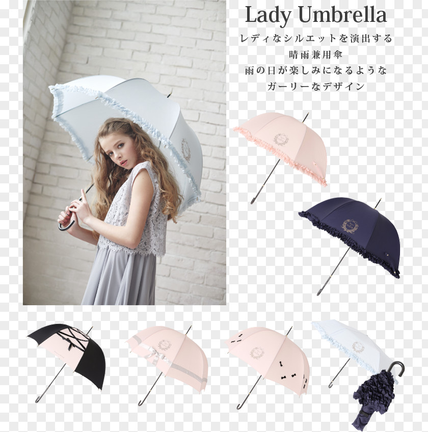 Umbrella フリル Clothing Accessories Auringonvarjo Ruffle PNG