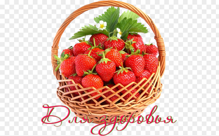 Strawberry Basket Fruit Food PNG