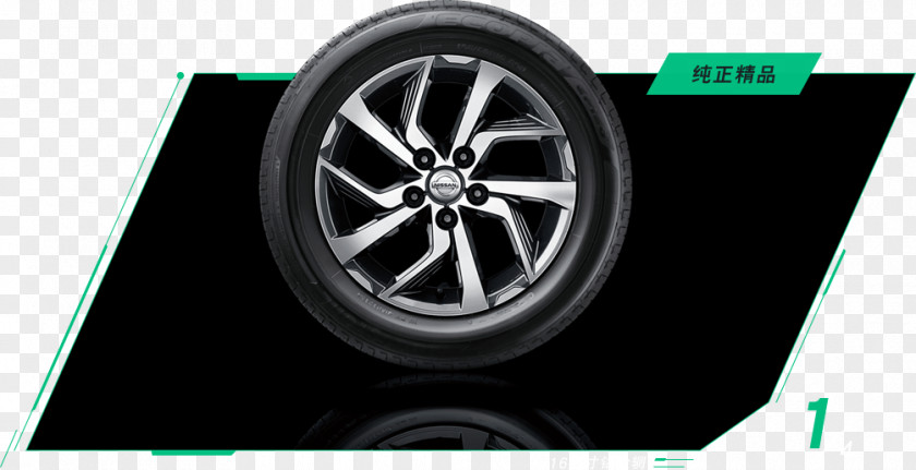 Car Nissan Tiida Alloy Wheel Tire PNG