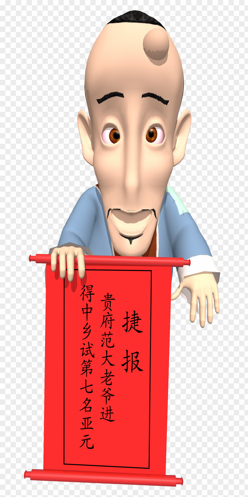 Childish Illustration Human Behavior Cheek Chin Cartoon PNG