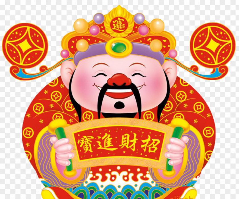 God Of Good Fortune FIG. 1u67084u65e5 Welcoming Day Chinese New Year Caishen Deity PNG