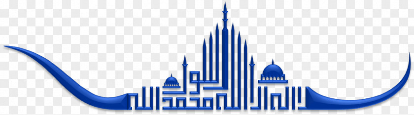 Nabi Muhammad Saw Islamic Art Calligraphy Architecture PNG