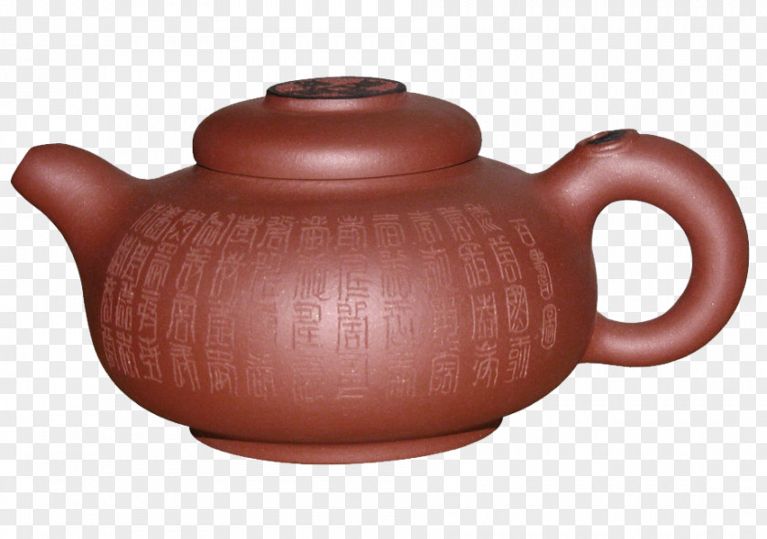 Tea Kettle Yixing Clay Teapot PNG