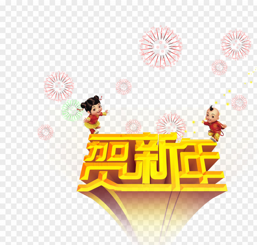 Chinese New Year Cartoon Children Child Snake PNG
