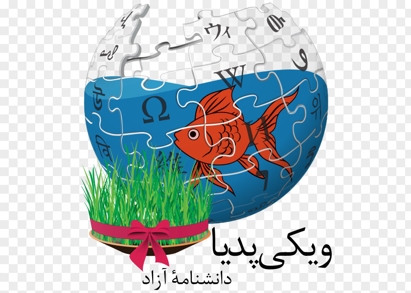 Nowruz Wikipedia Logo Wikimedia Foundation Haft-sin PNG
