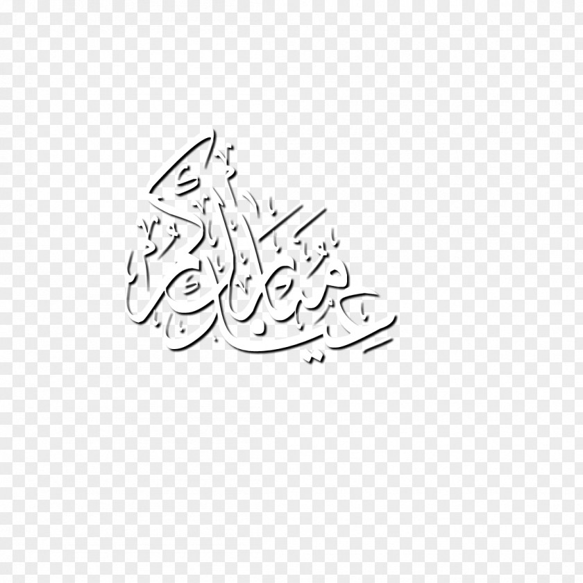 Eid Mubarak Poster /m/02csf Logo Illustration Text Calligraphy PNG