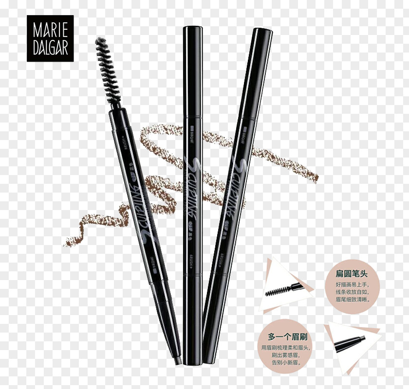 Mali Dai Jia Eyebrow Pencil Make-up Lipstick Taobao PNG