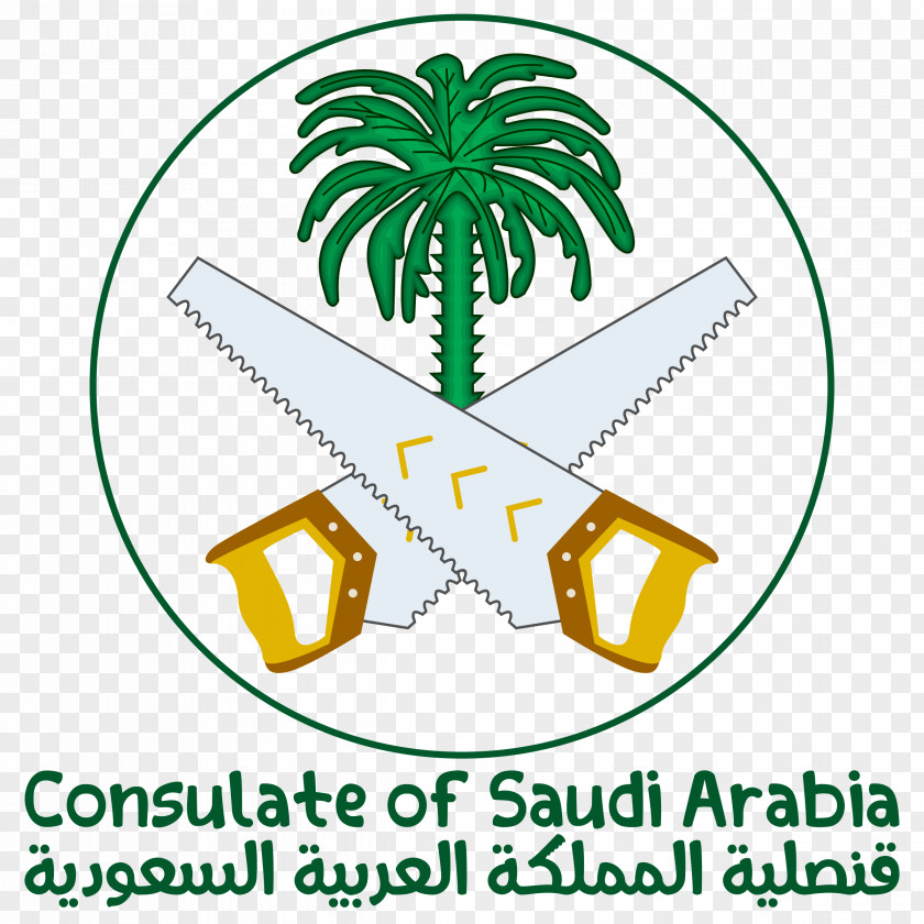 Arabia Sign Emblem Of Saudi T-shirt Coat Arms Flag PNG